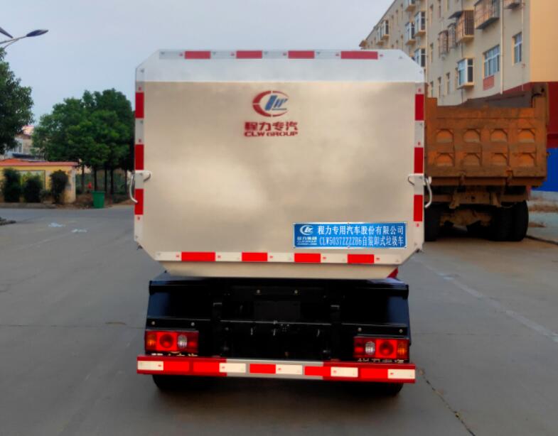 程力威牌CLW5037ZZZZB6型自裝卸式垃圾車(chē)